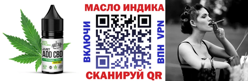 Еда ТГК конопля  kraken как зайти  Лиски 
