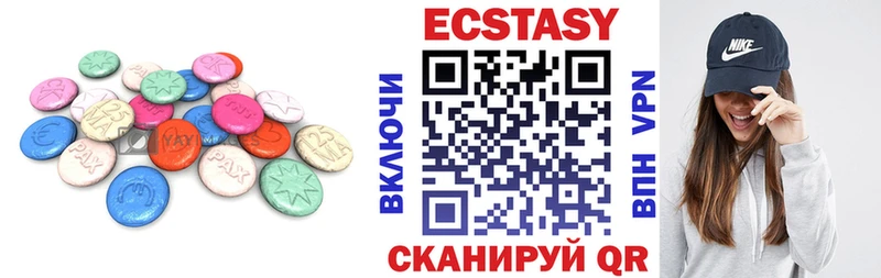 ЭКСТАЗИ 250 мг  Лиски 