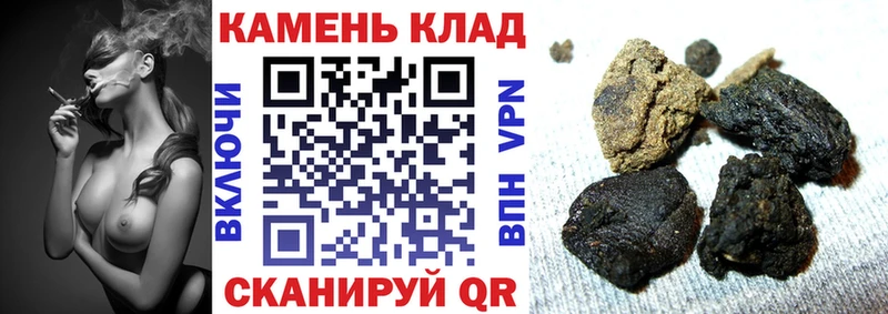 где продают наркотики  Лиски  Гашиш Изолятор 