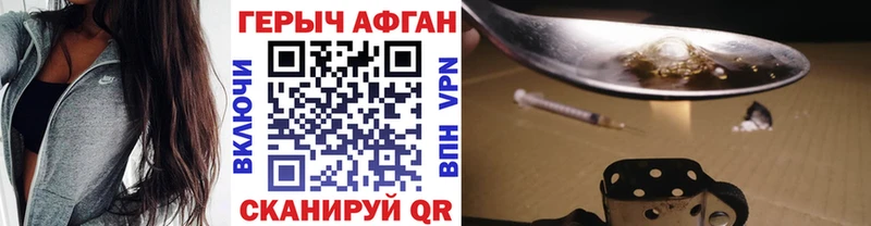 ГЕРОИН хмурый  хочу   Лиски 