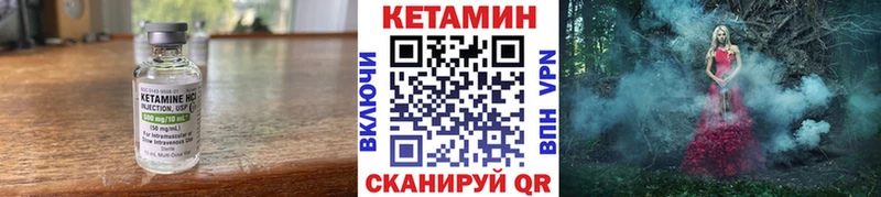 КЕТАМИН ketamine  купить   маркетплейс наркотические препараты  Лиски 