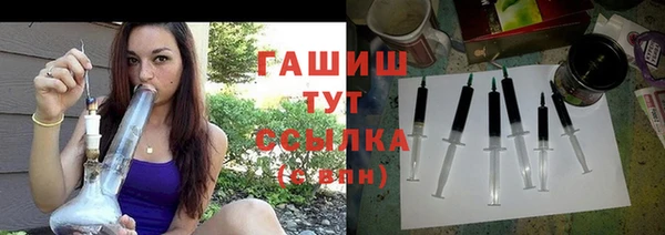 стаф Верхний Тагил