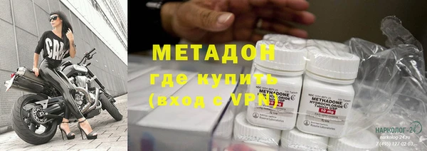 стаф Верхний Тагил