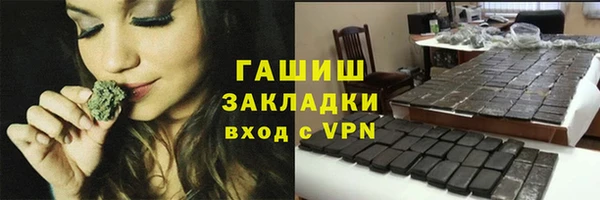 гашиш Верхнеуральск
