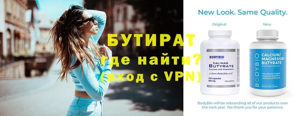 стаф Верхний Тагил