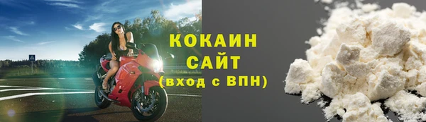 стаф Верхний Тагил
