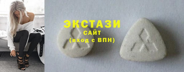 стаф Верхний Тагил