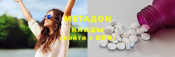 стаф Верхний Тагил