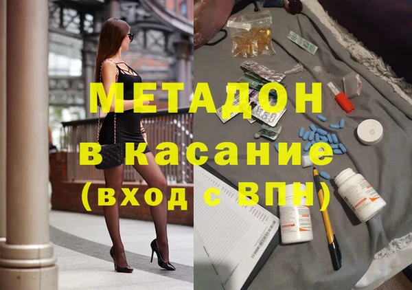 скорость mdpv Тында