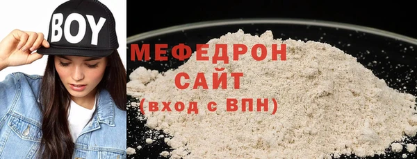 стаф Верхний Тагил
