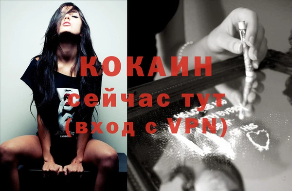 кокаин колумбия Туринск