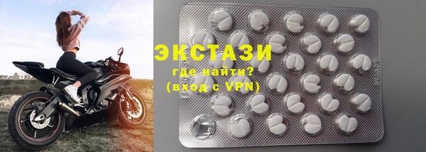таблы Гусиноозёрск
