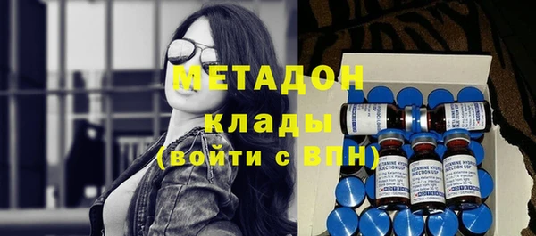 стаф Верхний Тагил