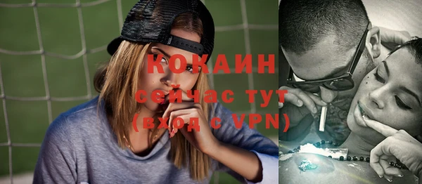 стаф Верхний Тагил