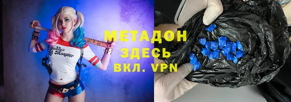 ALPHA-PVP Гусев