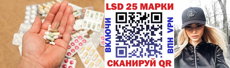 ЛСД экстази ecstasy Лиски