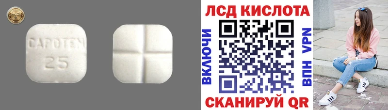 Лсд 25 экстази кислота  Лиски 