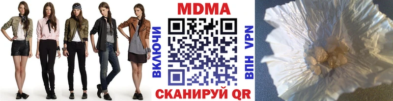 МДМА кристаллы цены наркотик Лиски