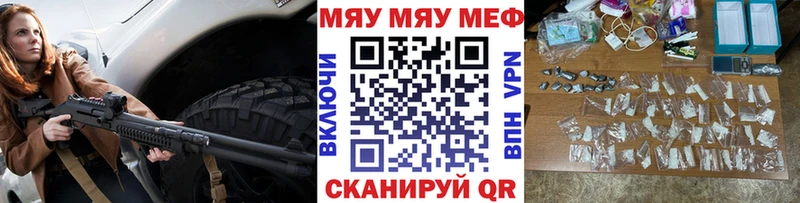 MEGA ТОР Лиски МЕФ 4 MMC сколько стоит
