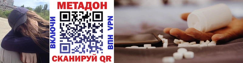 Метадон VHQ  Лиски 