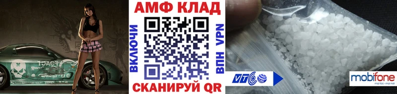 МЕТАМФЕТАМИН кристалл Лиски