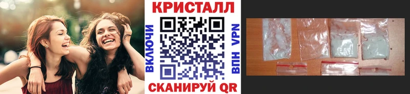 Первитин кристалл  Лиски 