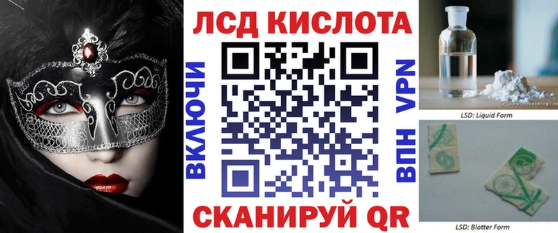Марки N-bome 1500мкг Лиски