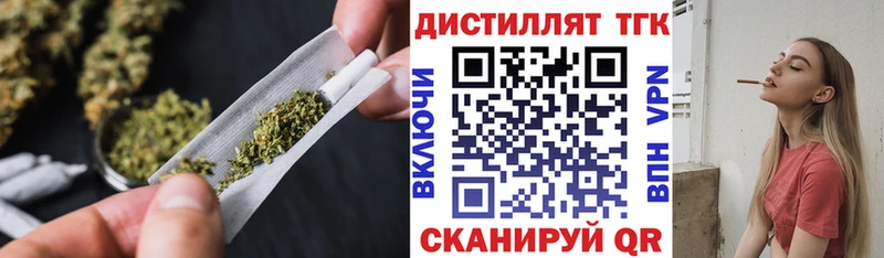 ТГК Wax  Лиски 