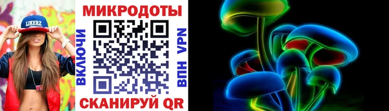 Галлюциногенные грибы Magic Shrooms  Лиски 